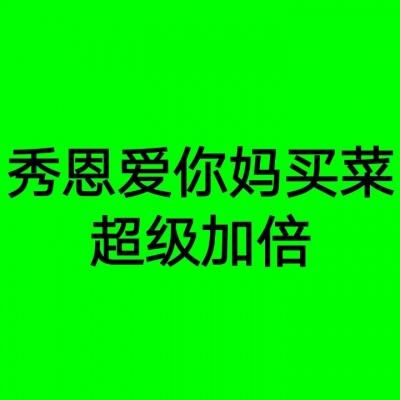 湖南湘潭：以检察公益诉讼力推高速公路周边环境治理