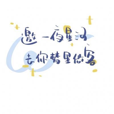 京珠运营公司“楚道·微笑驿”项目揭牌并开启内测（图）