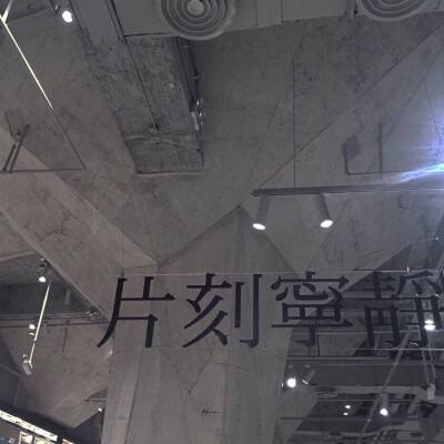 重庆高速集团与华为共建联合实验室